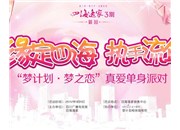 春節(jié)，讓戶外噴繪來宣傳您的店鋪