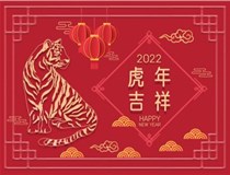 【山西徳軒文化傳媒有限公司?祝您新春快樂闔家幸?！? /></a>
                        </div>
                        <div   id=