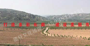 打造多彩長(zhǎng)廊、建設(shè)美麗壽陽(yáng)