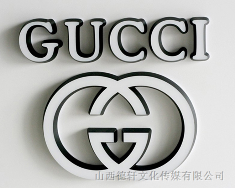 山西德軒傳媒公司發(fā)光字中哪些字能做小字？